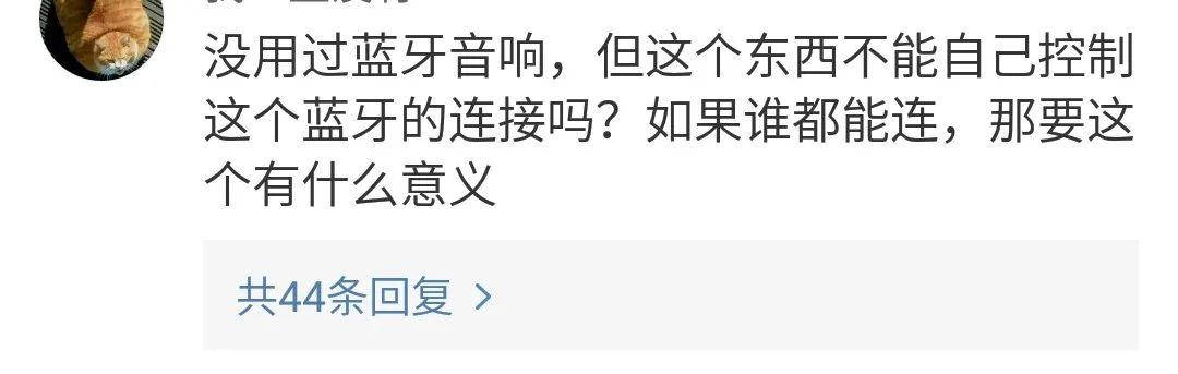 藍(lán)牙自動(dòng)連入附近設(shè)備？海凌科解答不同藍(lán)牙區(qū)別
